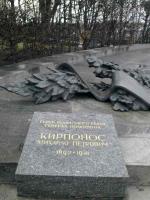 ПАМ’ЯТІ ВОЄНАЧАЛЬНИКА-ГЕРОЯ-ЗЕМЛЯКА (0320_1.jpg)