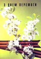 Дорогі наші ветерани! (613835.jpg)