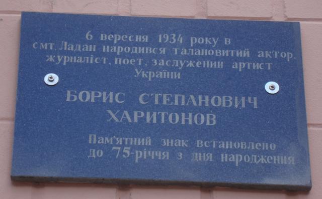 Цифра 77 утвердила народне  визнання (DSC00577.JPG)