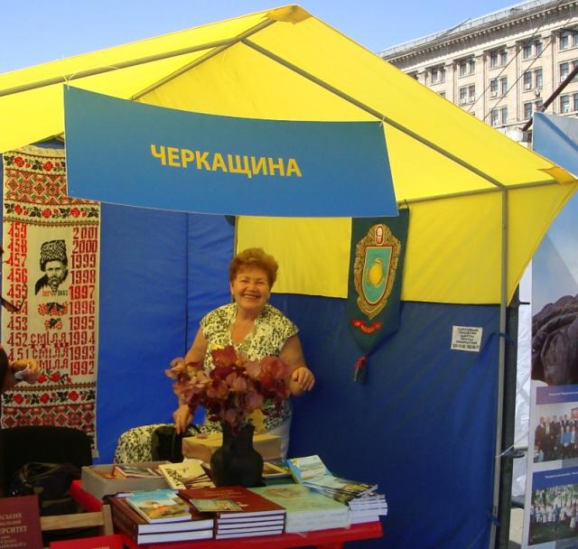 З Днем Народження Київ - вітають Земляцтва! (DSC07891.JPG)