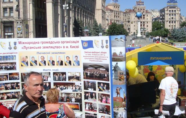 З Днем Народження Київ - вітають Земляцтва! (DSC07897.JPG)