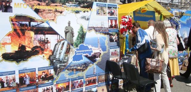 З Днем Народження Київ - вітають Земляцтва! (DSC08083.JPG)