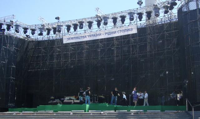 З Днем Народження Київ - вітають Земляцтва! (DSC08178.JPG)