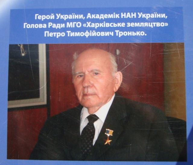 З Днем Народження Київ - вітають Земляцтва! (DSC08293.JPG)