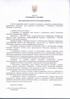 ПОЧЕСНА СПАДЩИНА (F_4.jpg)