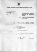 ПОЧЕСНА СПАДЩИНА (F_5.jpg)