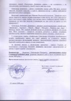 ПОЧЕСНА СПАДЩИНА (F_8.jpg)