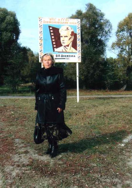 ЛИСТ З ВЕЛИКОГО УСТЯ (Foto_1.jpg)