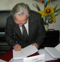 Презентація колективної монографії "Не бував ти у наших краях". (IMG_0130.JPG)