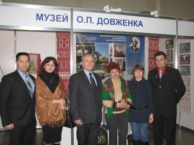 Про Олександра Довженка в подіях лютого місяця (IMG_0645.jpg)