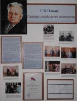 Нові експозиції музею (IMG_1574.jpg)