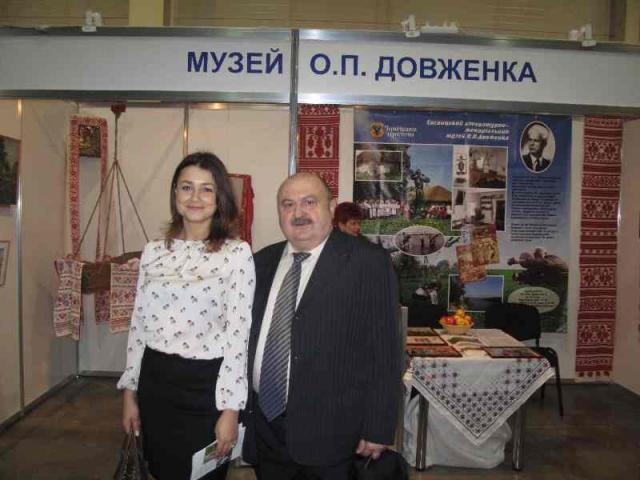 Про Олександра Довженка в подіях лютого місяця (IMG_1733.jpg)