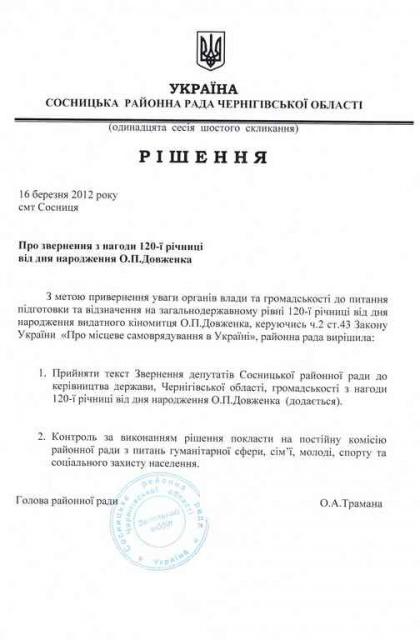 СЬОГОДНІ МІЖНАРОДНИЙ ДЕНЬ МУЗЕЇВ (LMD_1.jpg)