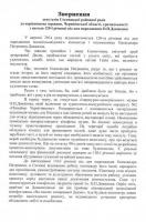 СЬОГОДНІ МІЖНАРОДНИЙ ДЕНЬ МУЗЕЇВ (LMD_2.jpg)