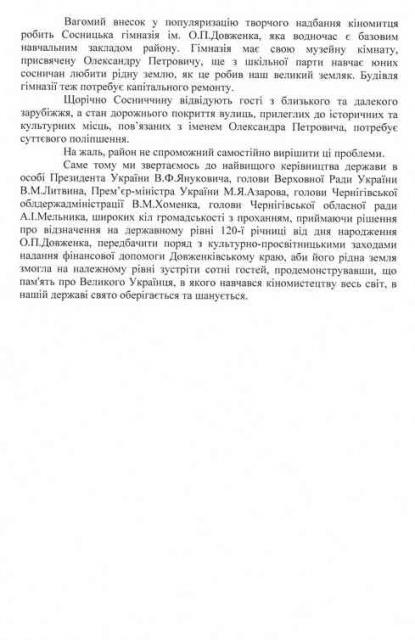 СЬОГОДНІ МІЖНАРОДНИЙ ДЕНЬ МУЗЕЇВ (LMD_3.jpg)