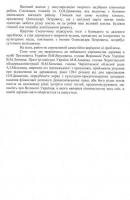 СЬОГОДНІ МІЖНАРОДНИЙ ДЕНЬ МУЗЕЇВ (LMD_3.jpg)