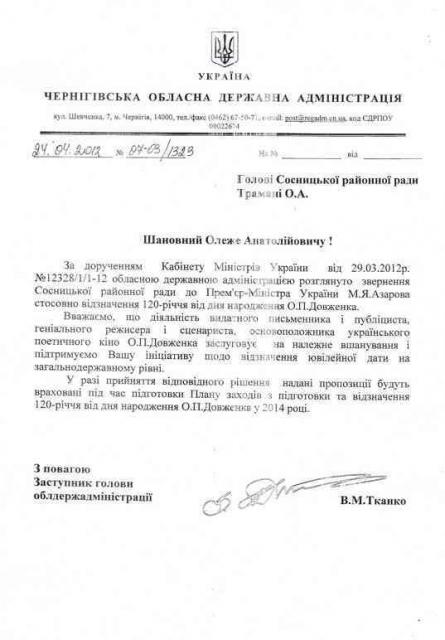 СЬОГОДНІ МІЖНАРОДНИЙ ДЕНЬ МУЗЕЇВ (LMD_4.jpg)