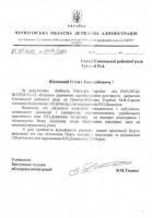 СЬОГОДНІ МІЖНАРОДНИЙ ДЕНЬ МУЗЕЇВ (LMD_4.jpg)