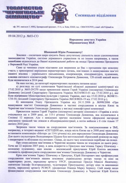 СЬОГОДНІ МІЖНАРОДНИЙ ДЕНЬ МУЗЕЇВ (LMD_6.jpg)