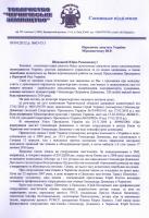 СЬОГОДНІ МІЖНАРОДНИЙ ДЕНЬ МУЗЕЇВ (LMD_6.jpg)