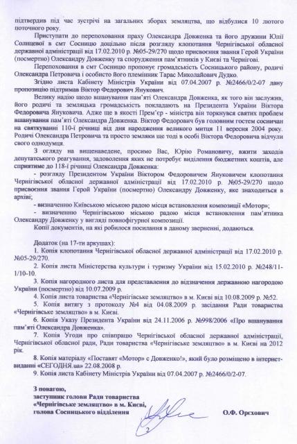 СЬОГОДНІ МІЖНАРОДНИЙ ДЕНЬ МУЗЕЇВ (LMD_7.jpg)