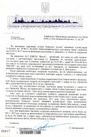 Новокаховський приклад для чернігівців і киян (P1000205.jpg)