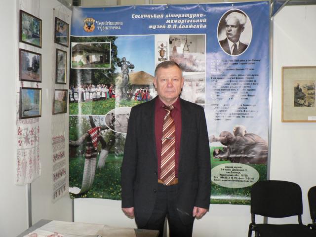 Збори земляцтва відбулися (P1190284.JPG)