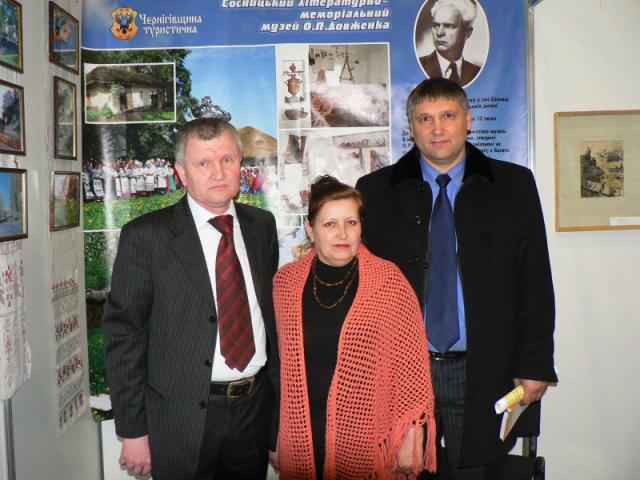 ПОЧЕСНА СПАДЩИНА (P1190305.JPG)