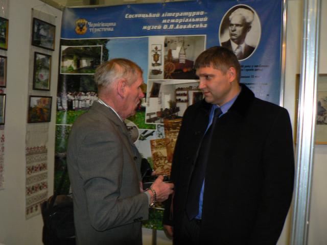 Збори земляцтва відбулися (P1190306.JPG)