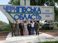 Вшановуючи ветеранів (P5081035.JPG)