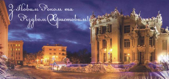 Вітання голови земляцтва (P_ZNRiRKh_2013_1.jpg)