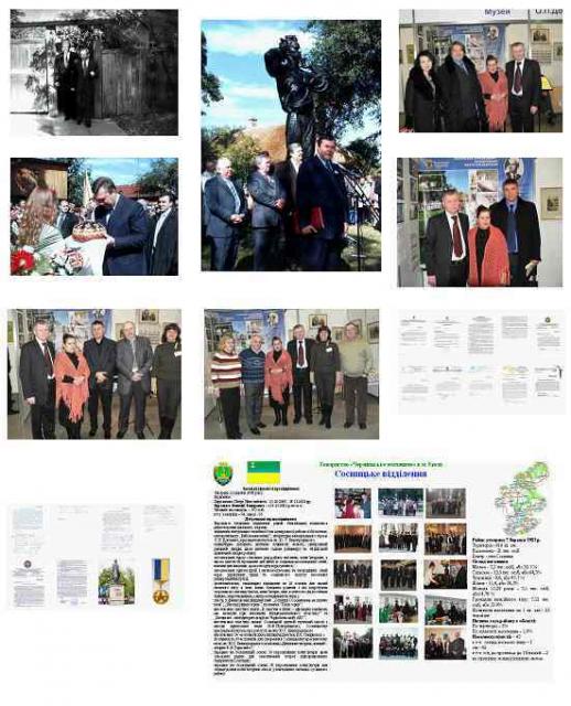 Про Олександра Довженка в подіях лютого місяця (ZESLMMD_010.jpg)