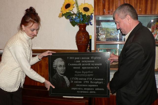 ВИКОНУЄМО ЗОБОВ’ЯЗАННЯ (_1.JPG)