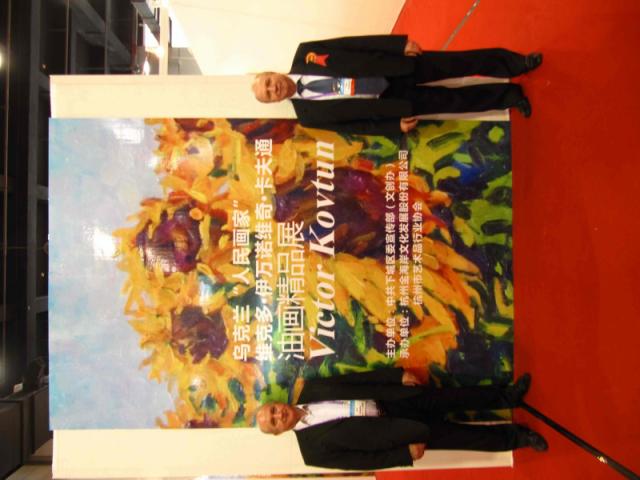 ПЕРСОНАЛЬНА ВИСТАВКА ХУДОЖНИКА - ЗЕМЛЯКА (_1.jpg)