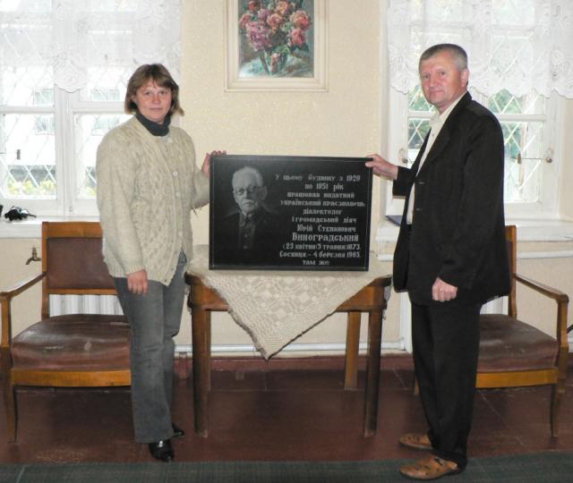 ВИКОНУЄМО ЗОБОВ’ЯЗАННЯ (_4.JPG)