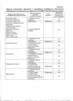 До уваги земляків — абітурієнтів (t_1.jpg)